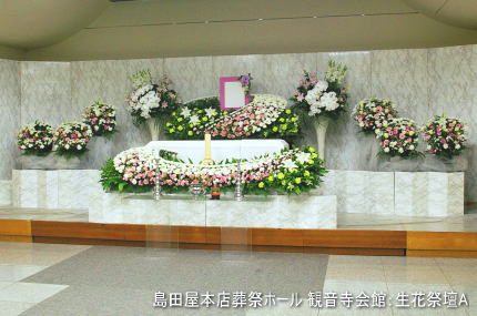 家族葬生花祭壇Ａ