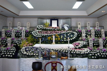 祭壇