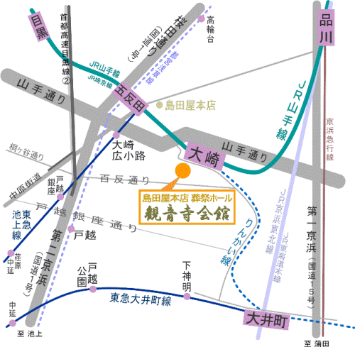 島田屋本店葬祭ホール 観音寺会館 路線図