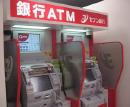 ATM１