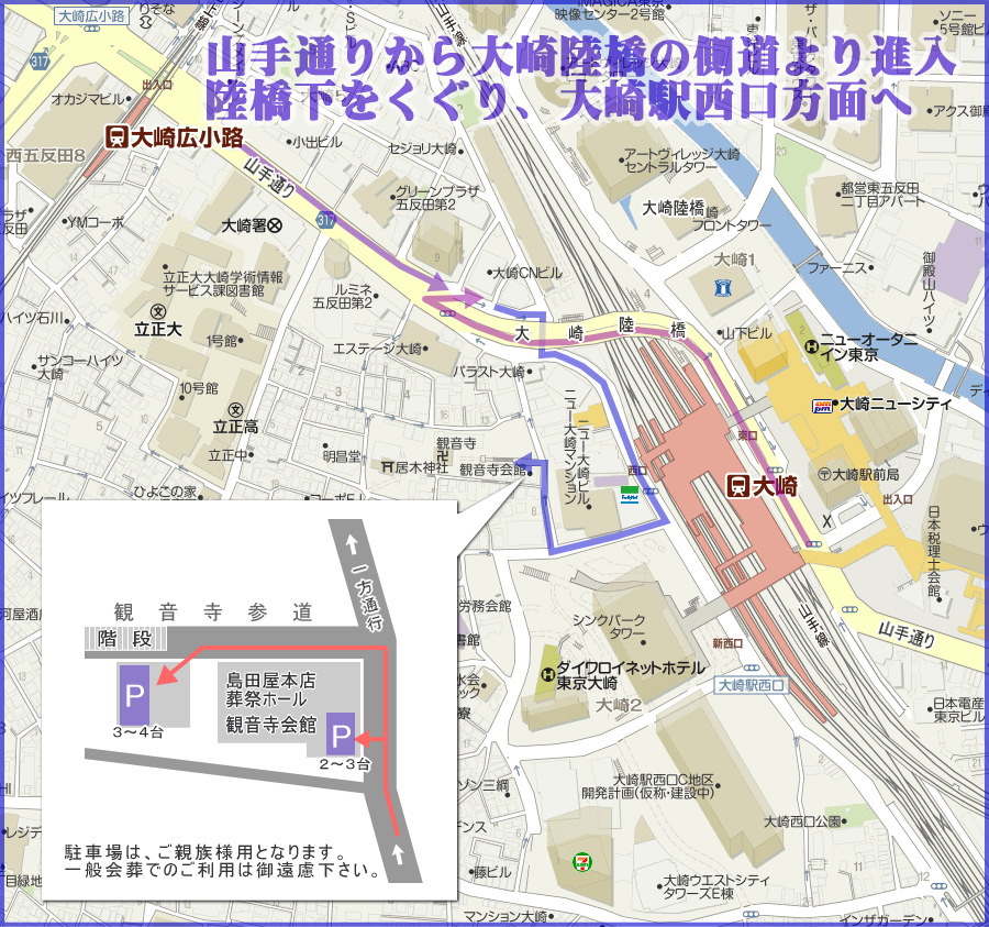 車でお越しの方マップ