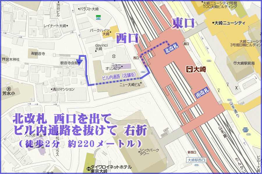 大崎駅からの徒歩マップ