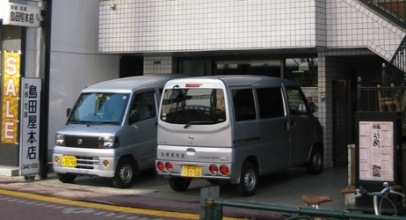 島田屋本店 事務所（ビックナインビル1階）