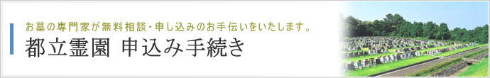 島田屋本店葬祭サービス