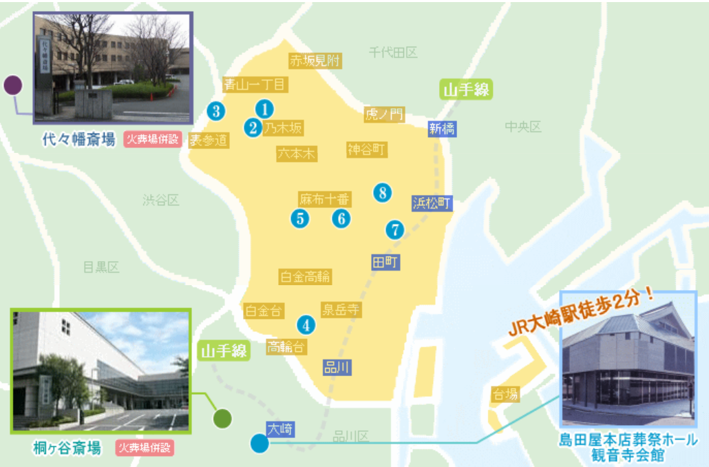 島田屋本店葬祭ホール観音寺会館は2024年5月をもって弊社専用ホールではなくなりました。