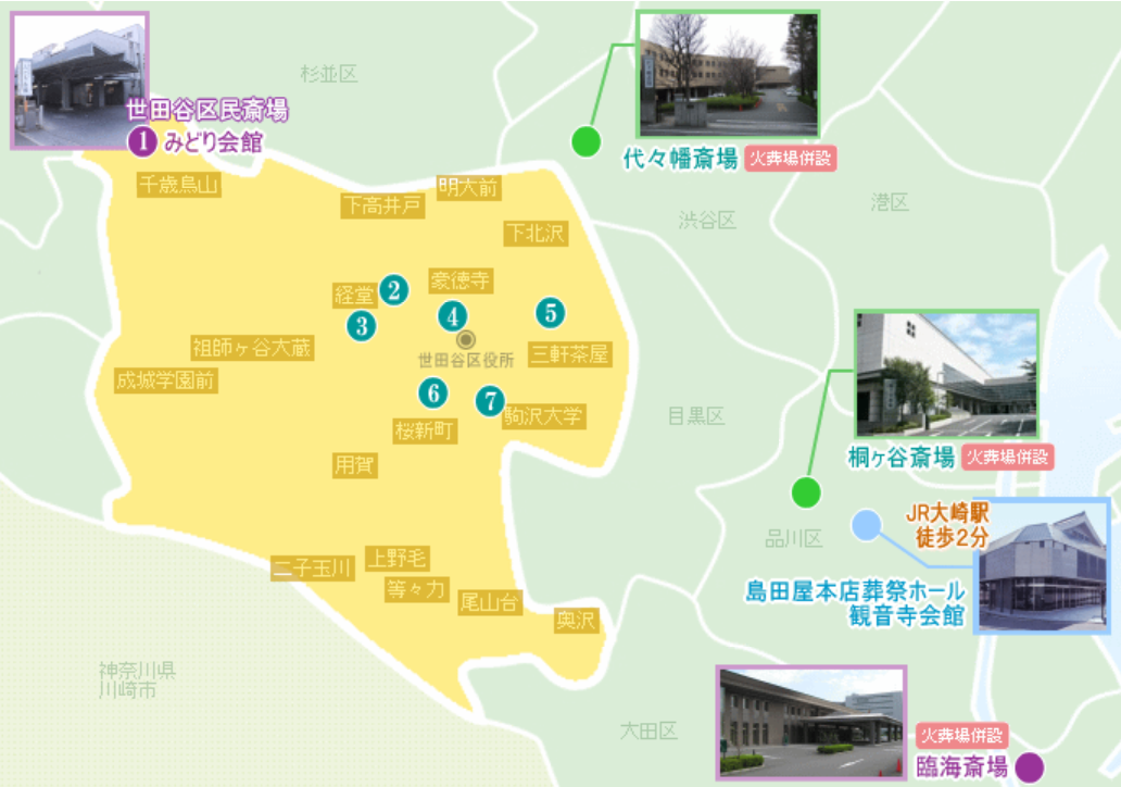 世田谷区 マップ1（みどり会館）