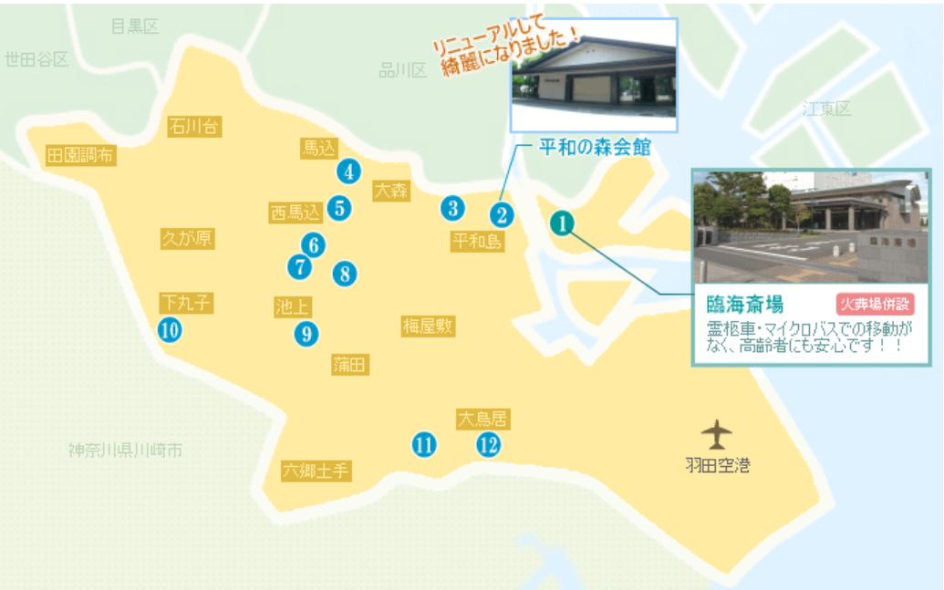 大田区 マップ