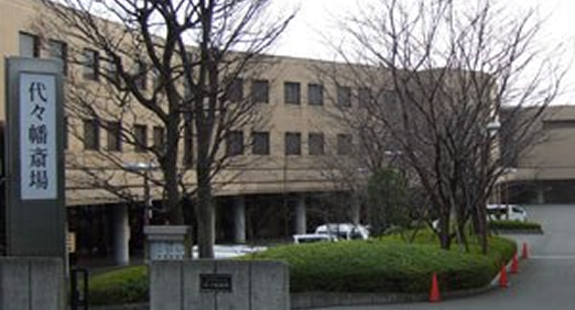代々幡斎場　渋谷区西原