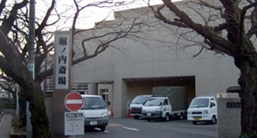 堀ノ内斎場　杉並区梅里